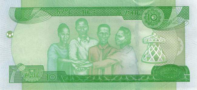 Ethiopia 10 Birr 2020 p.53a